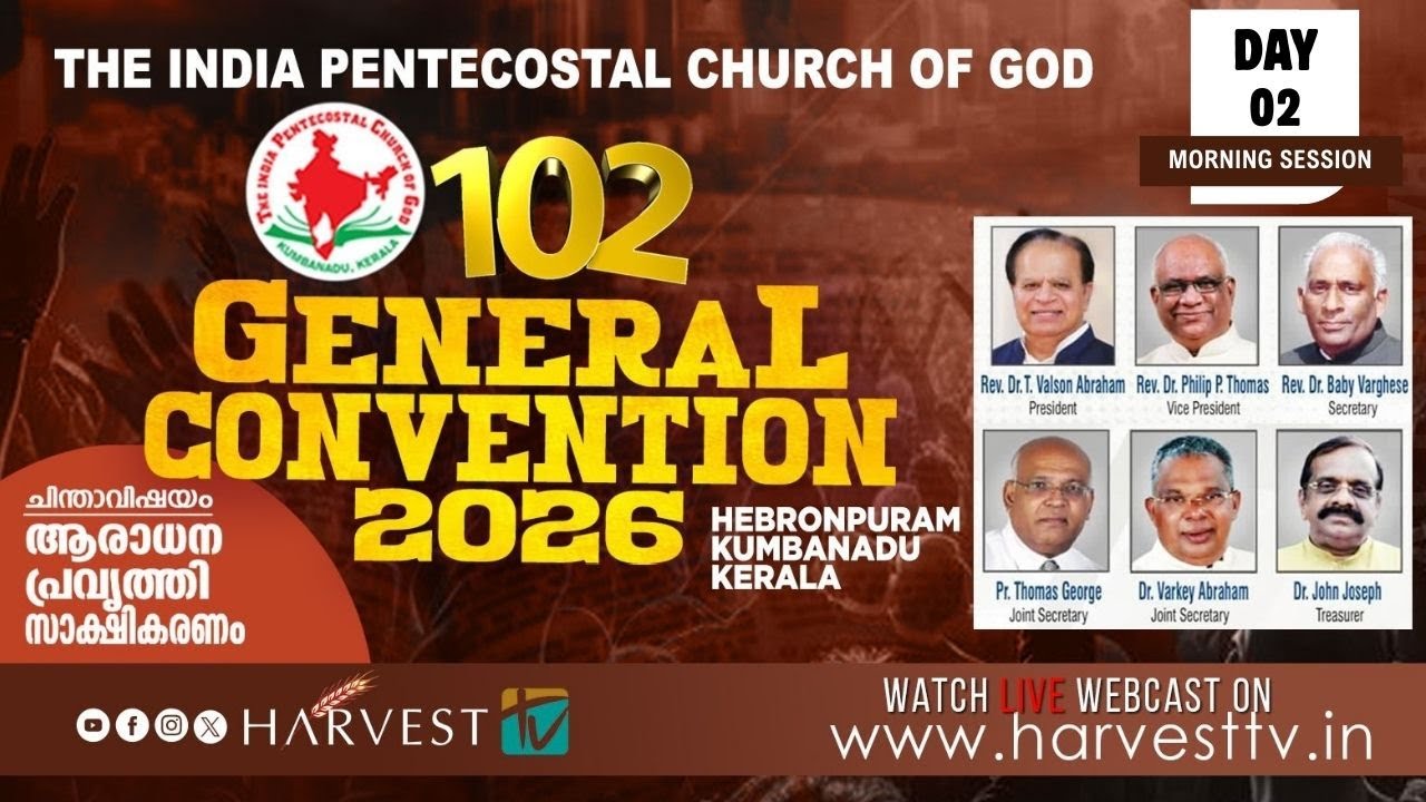 102nd IPC GENERAL CONVENTION 2026 | DAY 02 - MORNING SESSION | Harvest TV