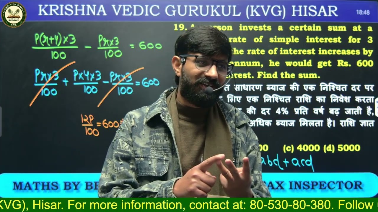 Class-2 Simple Interest (Zero to Hero Sheet) | Beniwal Sir KVG | Ex-Income Tax Inspector