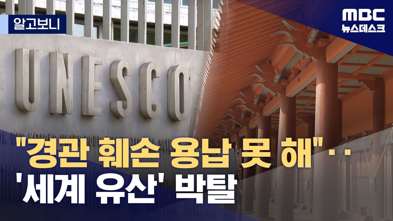 [알고보니] 