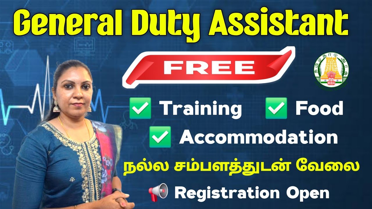 📣General Duty Assistant Job/Free Training with Free food and Acomodation/TN Skill  Vetri nitchayam📣