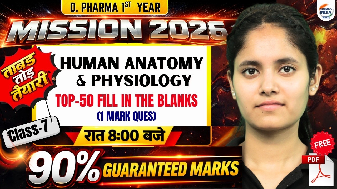 HAP | Mission 2026 | D.Pharma 1st Year | Class 7 | Top 50 Fill in the Blanks Question #dpharma