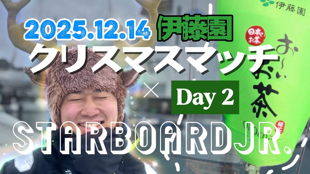 【ヨットレース】クリスマスマッチ① 2025 | Starboard Jr.