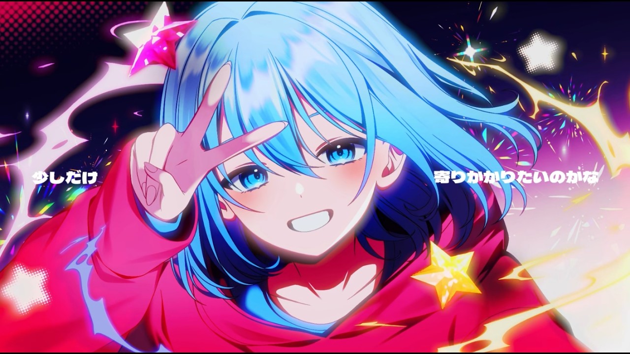サミシイカナ！ MV