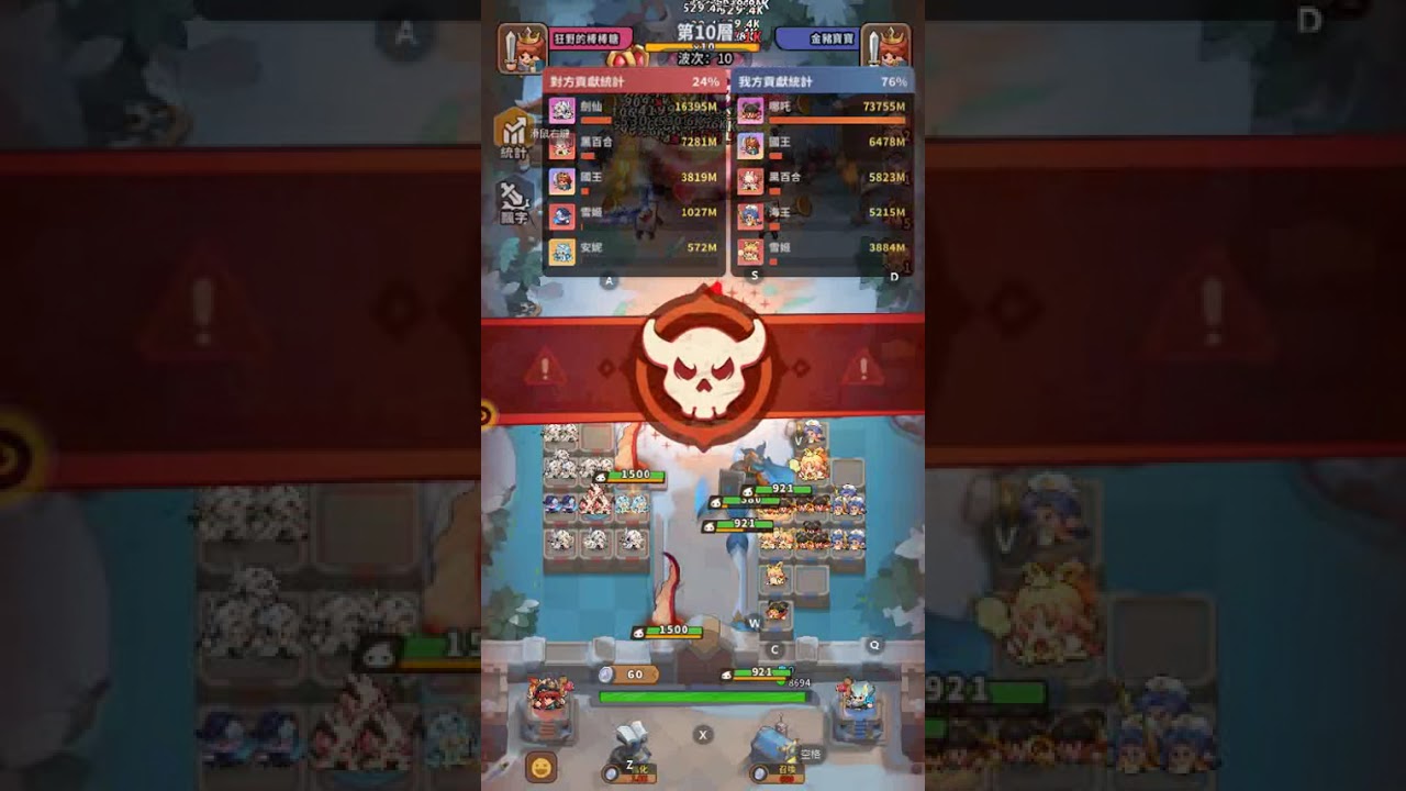 《蔚藍星球：國王很忙》10層合作劍仙初登場！哪吒同台合體爆打｜Co-op Lv10 Sword Immortal Carry