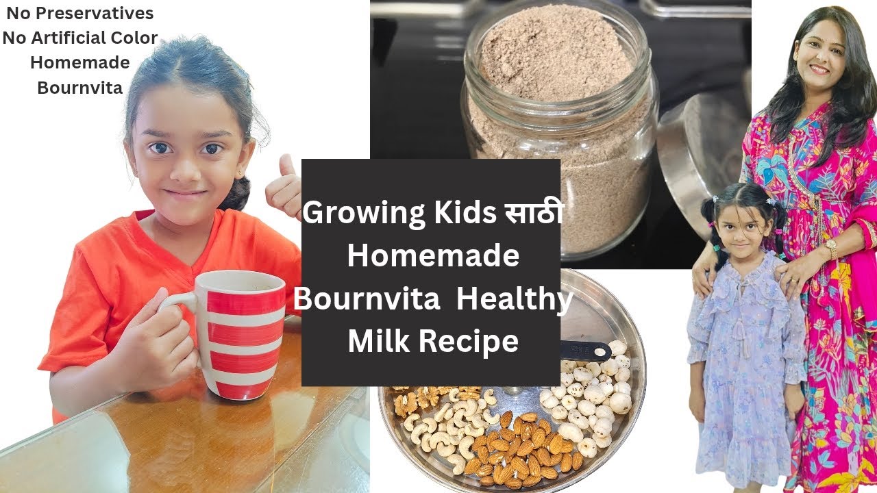 Kids Nutrition Made Easy | घरचा हेल्दी बॉर्नव्हिटा    | Healthy Milk Recipe | Aparna Unfiltered 