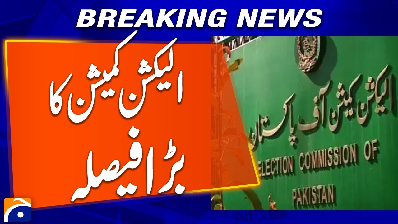 Election Commission of Pakistan Announces a Major Decision | Breaking News | Geo News