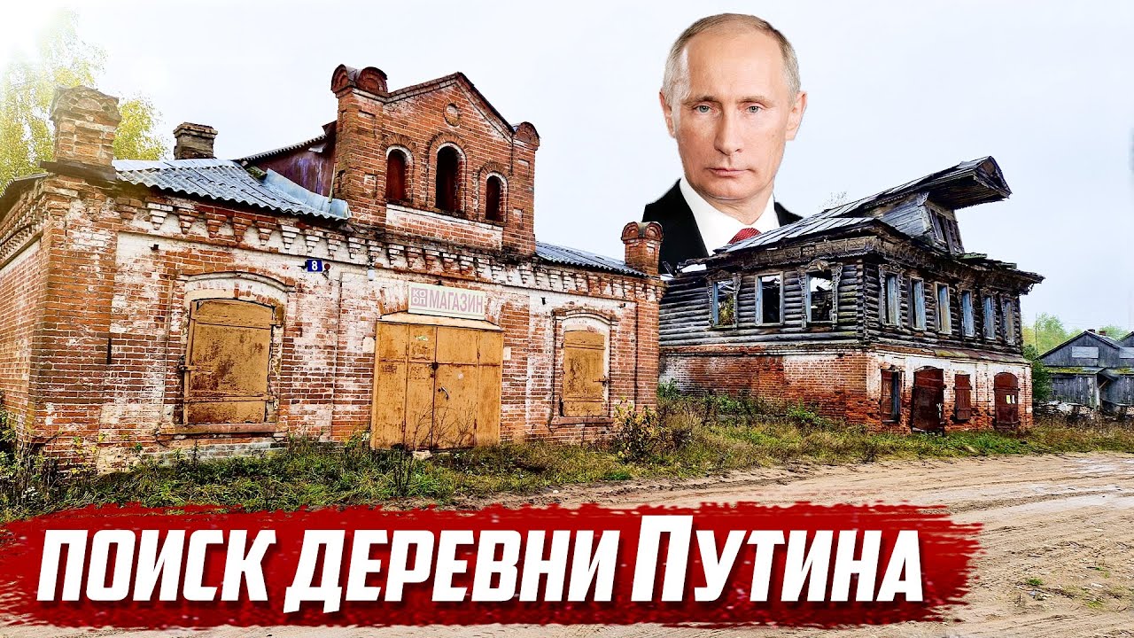 Закрытая территория на родине Путина | Тверская обл, Калининский р/н