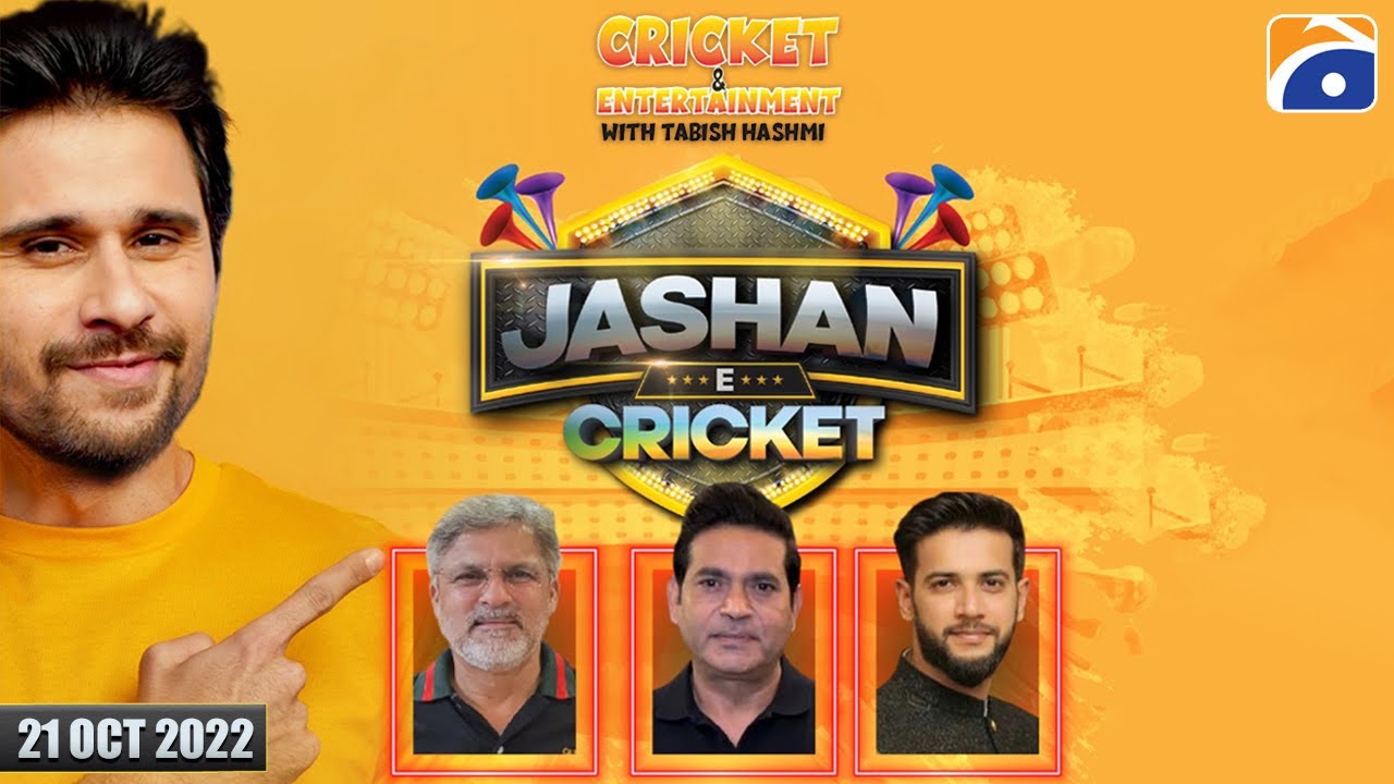 Jashan e Cricket with Tabish Hashmi | 21st October 2022 | Geo News