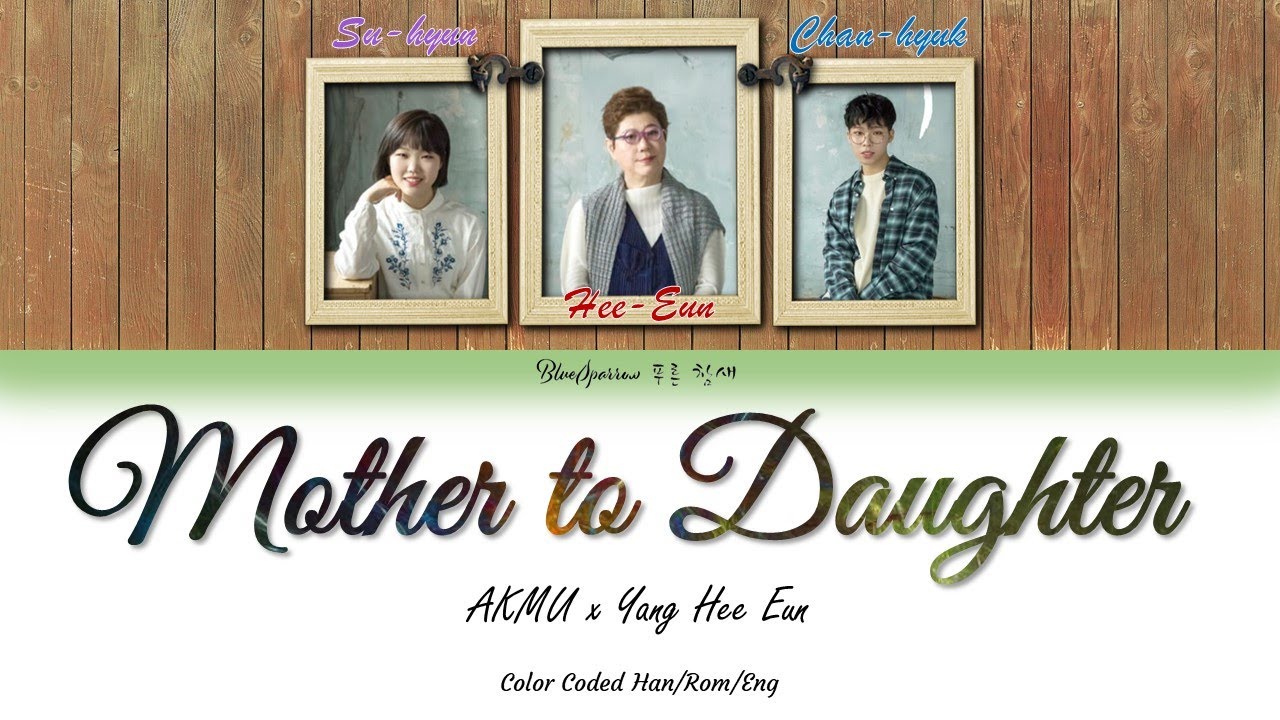 [Han|Rom|Eng] Mother to Daughter 엄마가 딸에게 English Lyrics - AKMU 악동뮤지션 x Yang Hee Eun 양희은