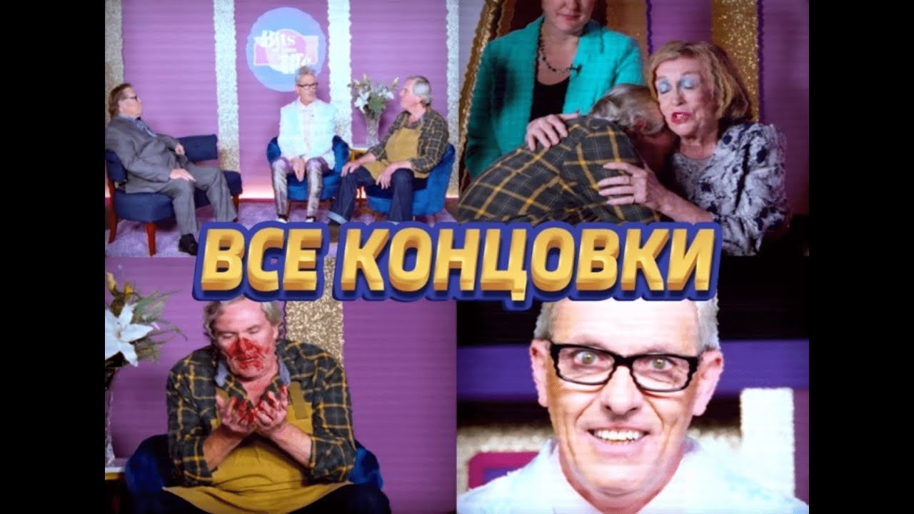 [RUS]Not For Broadcast 