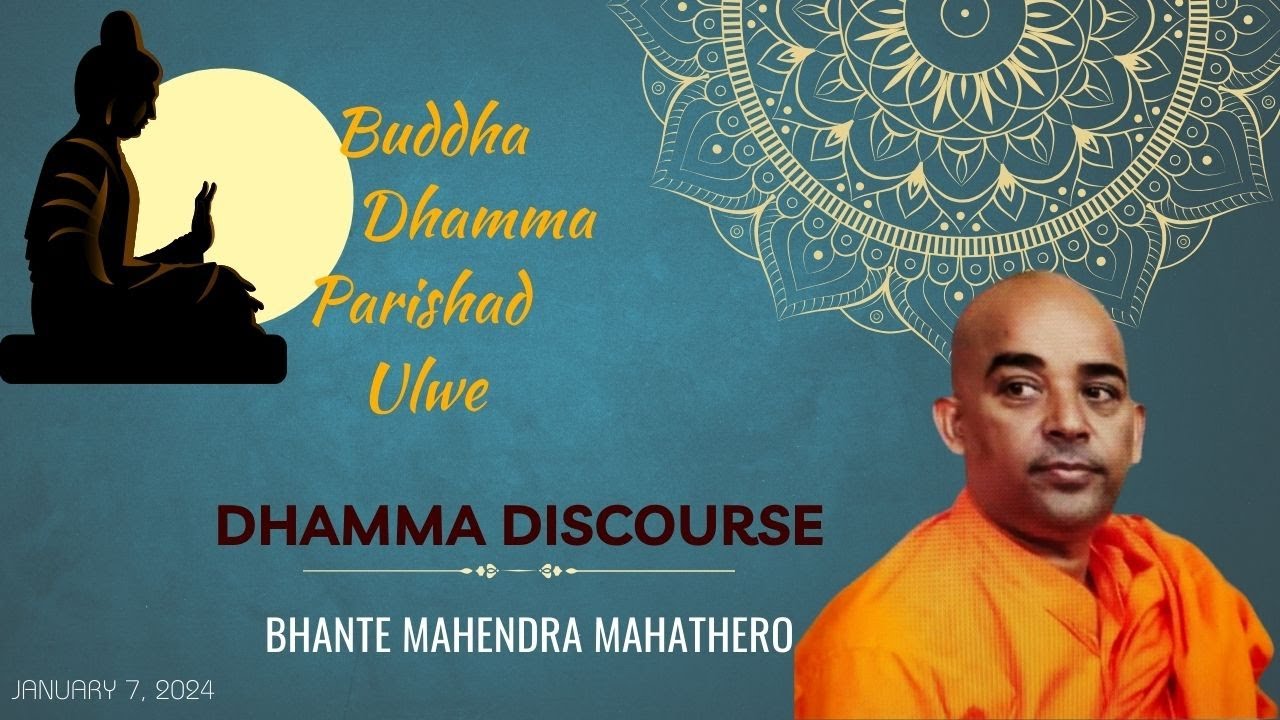 Bhante Mahendra Mahathero | कुशल कर्म | Hindi Dhamma Desana