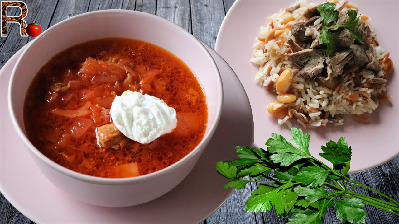 Борщ и турецкий плов | RELAX TOMATO
