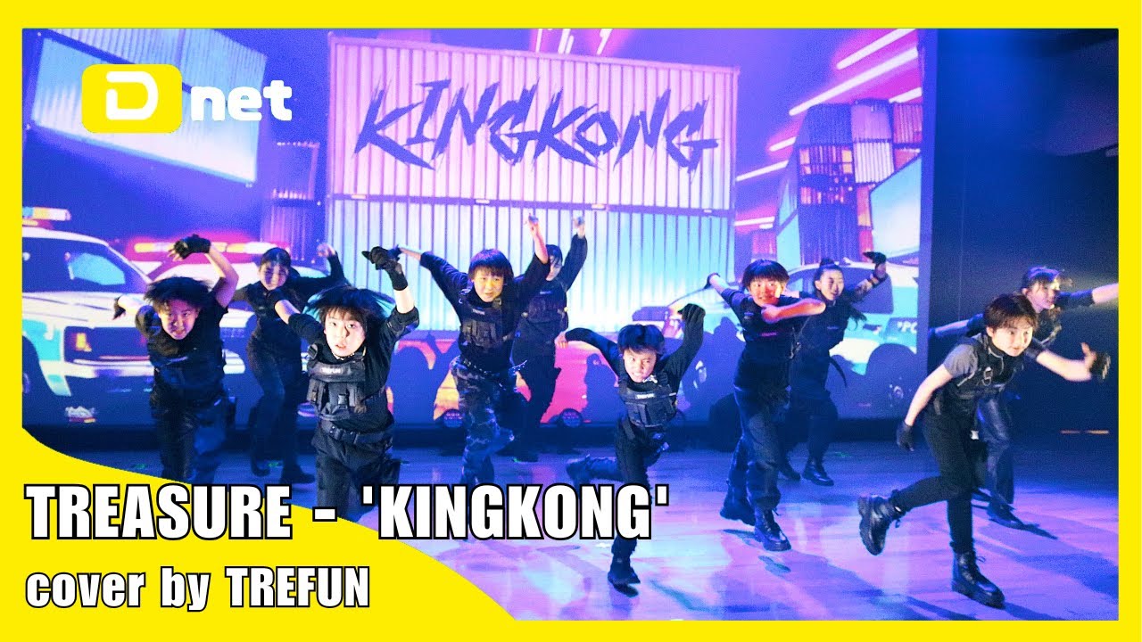 TREASURE - 'KINGKONG' cover by TREFUN 【MIRROR DOLL vol.6】