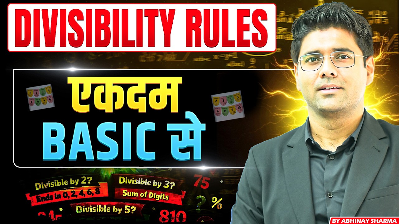 Divisibility Rules By Abhinay Sharma | Advanced Trick To Find Divisibility On Abhinay Maths Channel