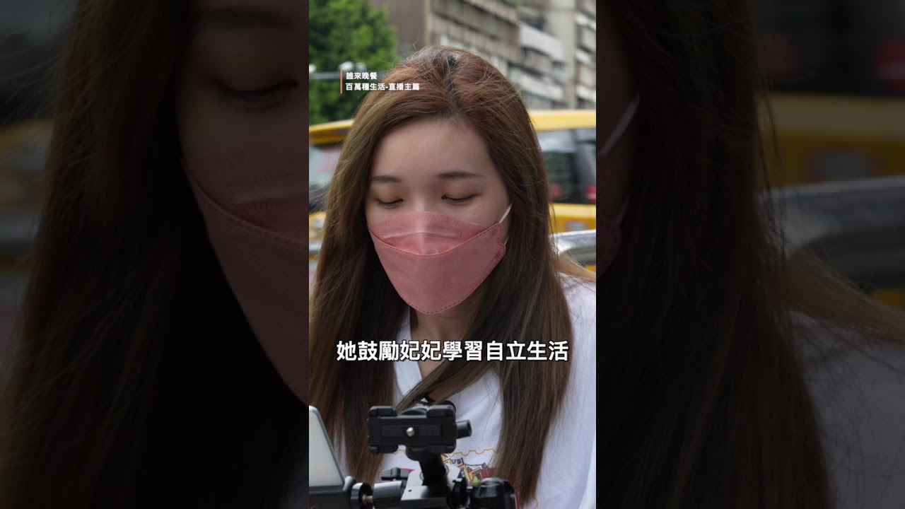 16歲的車禍後，用超過十年，找回最初那個快樂的自己