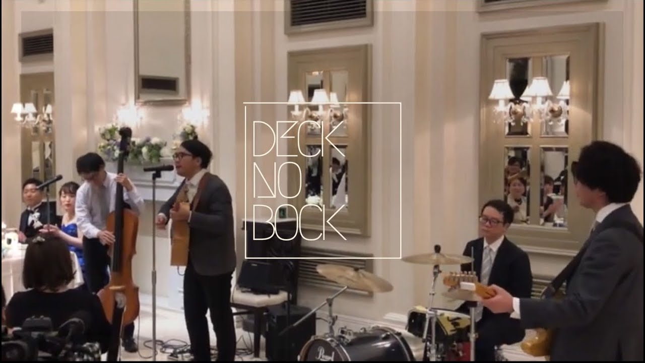 DECK NO BOCK － オー•シャンゼリゼ(cover＠wedding party）