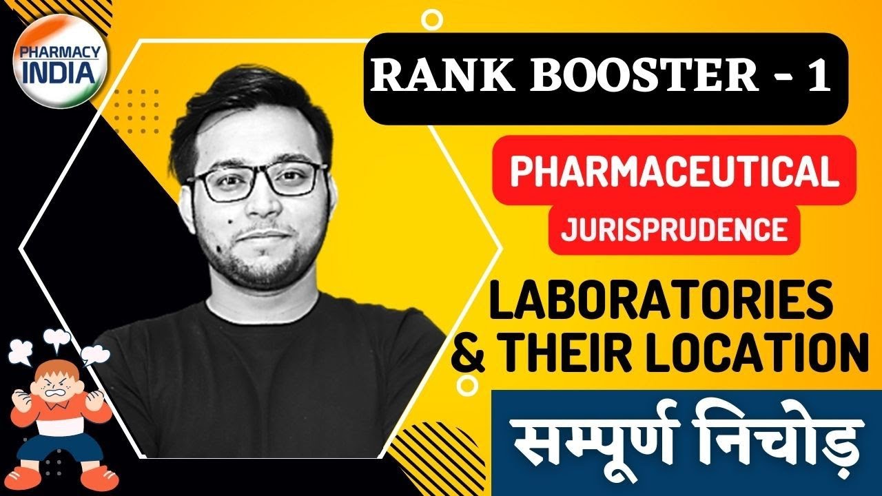 RANK BOOSTER - 1 | LABORATORIES & THEIR LOCATIONS | PHARMACEUTICAL JURISPRUDENCE | GPAT | NIPER