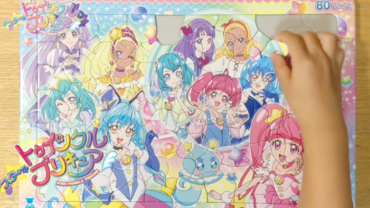 スター☆トゥインクルプリキュア　キュアコスモ登場‼  新作パズル80ピース