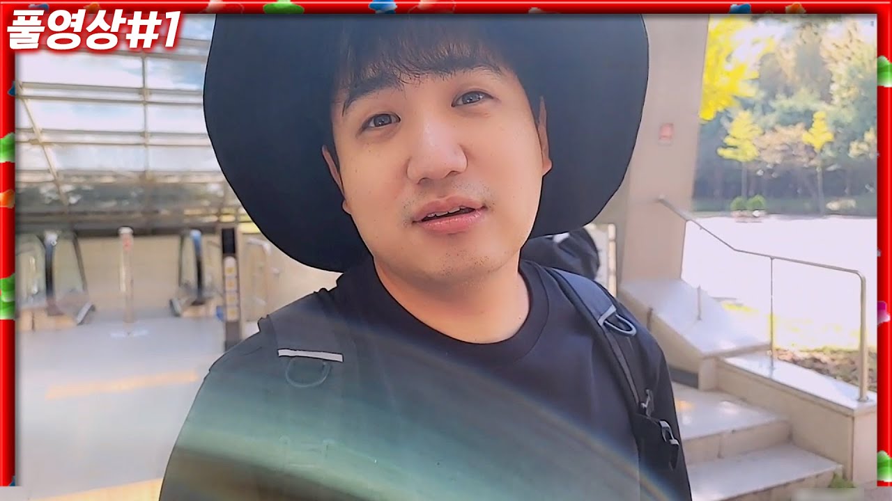 오늘의 게스트 킴성태와 3일차 출발!! [23.10.17 #1] 서울 부산 국토대장정 3일차