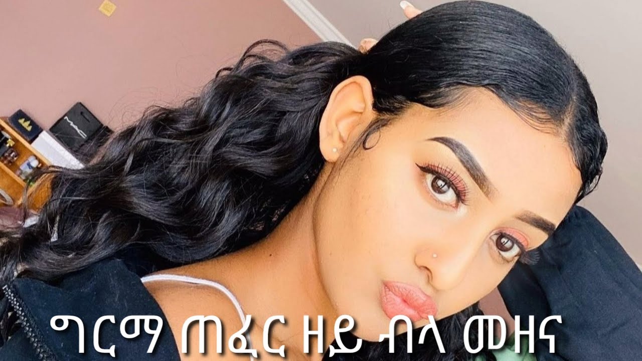 #Eritreanmusic #eritreanoldmusic  Eritrean Music  Abraham Tesfu - Tmal Leyti - With Lyrics