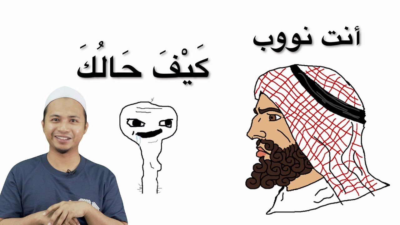Kenapa Pak Arab Tak Cakap Macam Bahasa dalam Buku?