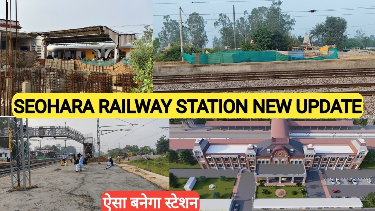 Seohara Station Ban Raha Hai Modern Redevelopment Progress Dekhiye! Live Construction Update Video