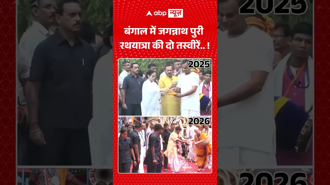 Jagannath Rath Yatra : बंगाल में जगन्नाथ पुरी रथयात्रा की दो तस्वीरें..! #ISKCONKolkata #WestBengal