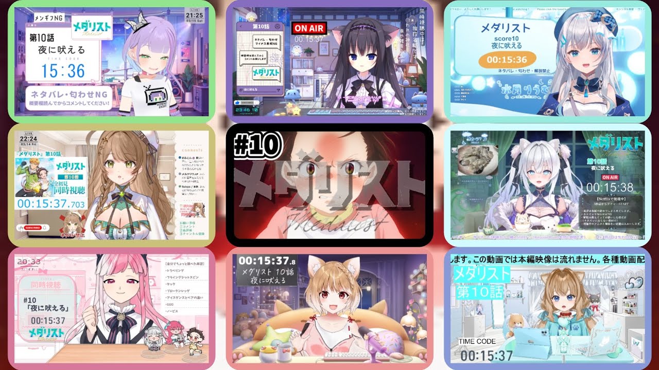 メダリスト Episode10 Vtuber Reaction Mashup medalist