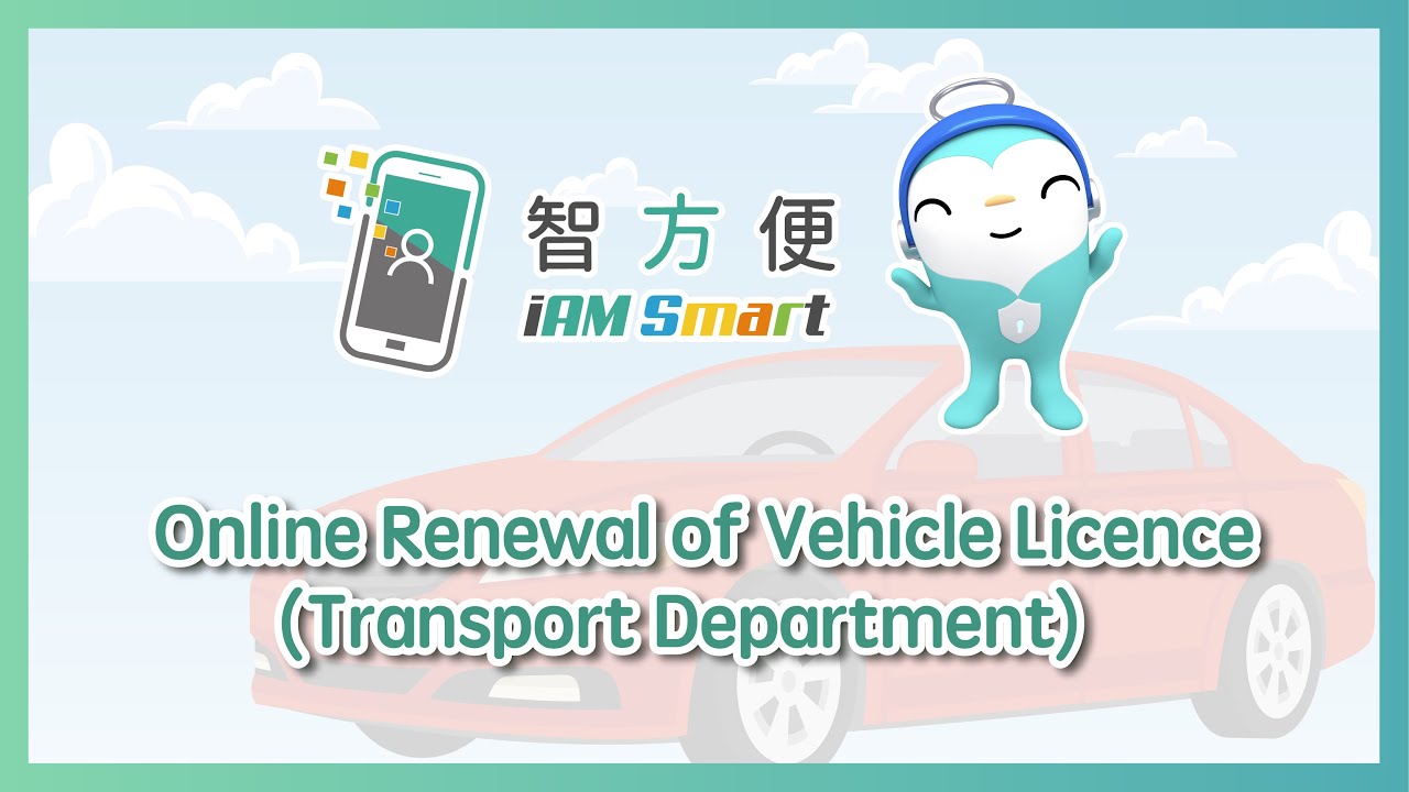 Online Renewal of Vehicle Licence with 