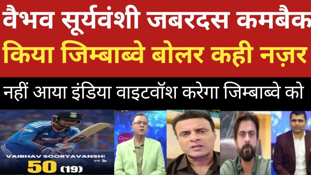 Basit Ali shocked to see Vaibhav Suryavanshi's explosive innings, Zimbabwe nowhere to be seen!