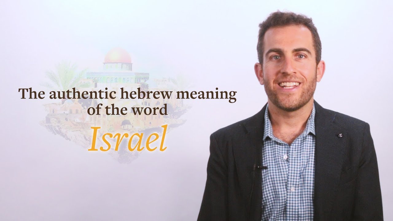El auténtico significado hebreo de la palabra “Israel”.- del profesor Lipnick