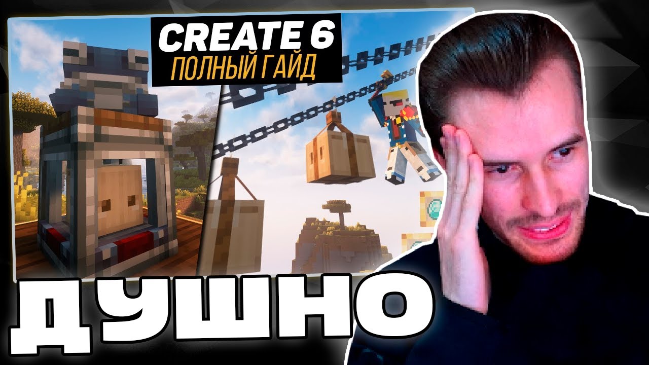 Заквиель В ШОКЕ от ФУНКЦИОНАЛА CREATE 6 | Реакция на Mr. AndRK | Нарезка Заквиеля