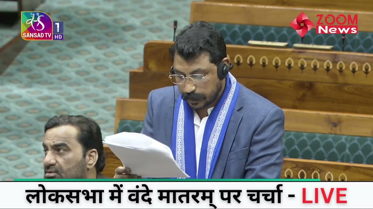Chandrashekhar Azad Ravan Speaks on 150 Years of National Song ‘Vande Mataram’