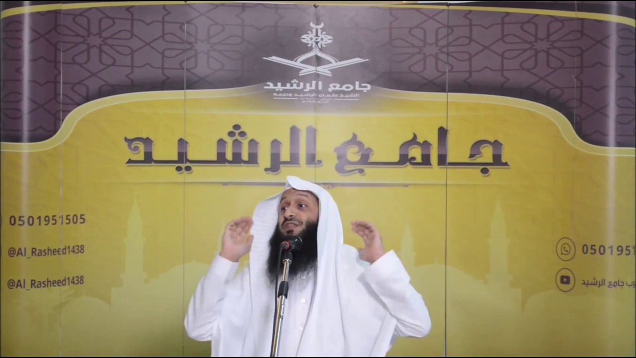 شرط من أشراط الساعة الكبرى - كلمة للشيخ وليد الصالح