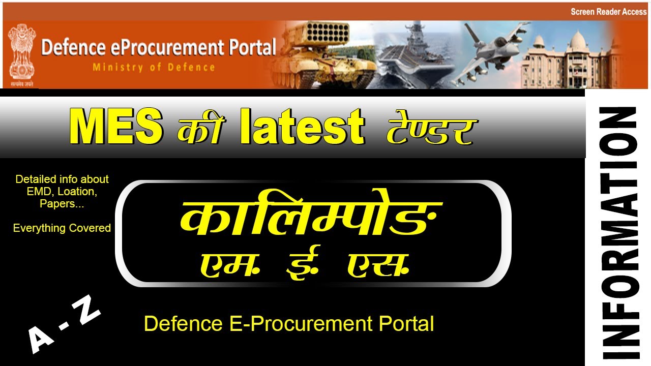 Latest Tender in MES, Kalimpong  #defproc #kalimpong