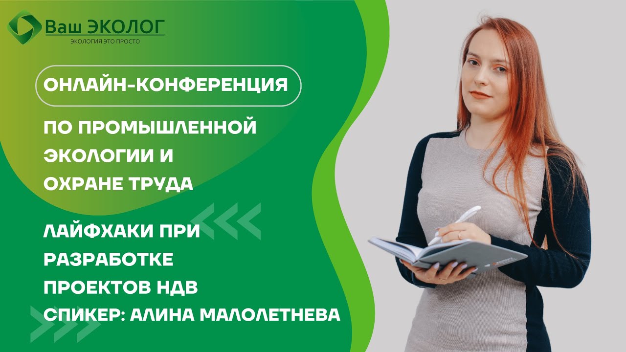 Лайфхаки при разработке проектов НДВ