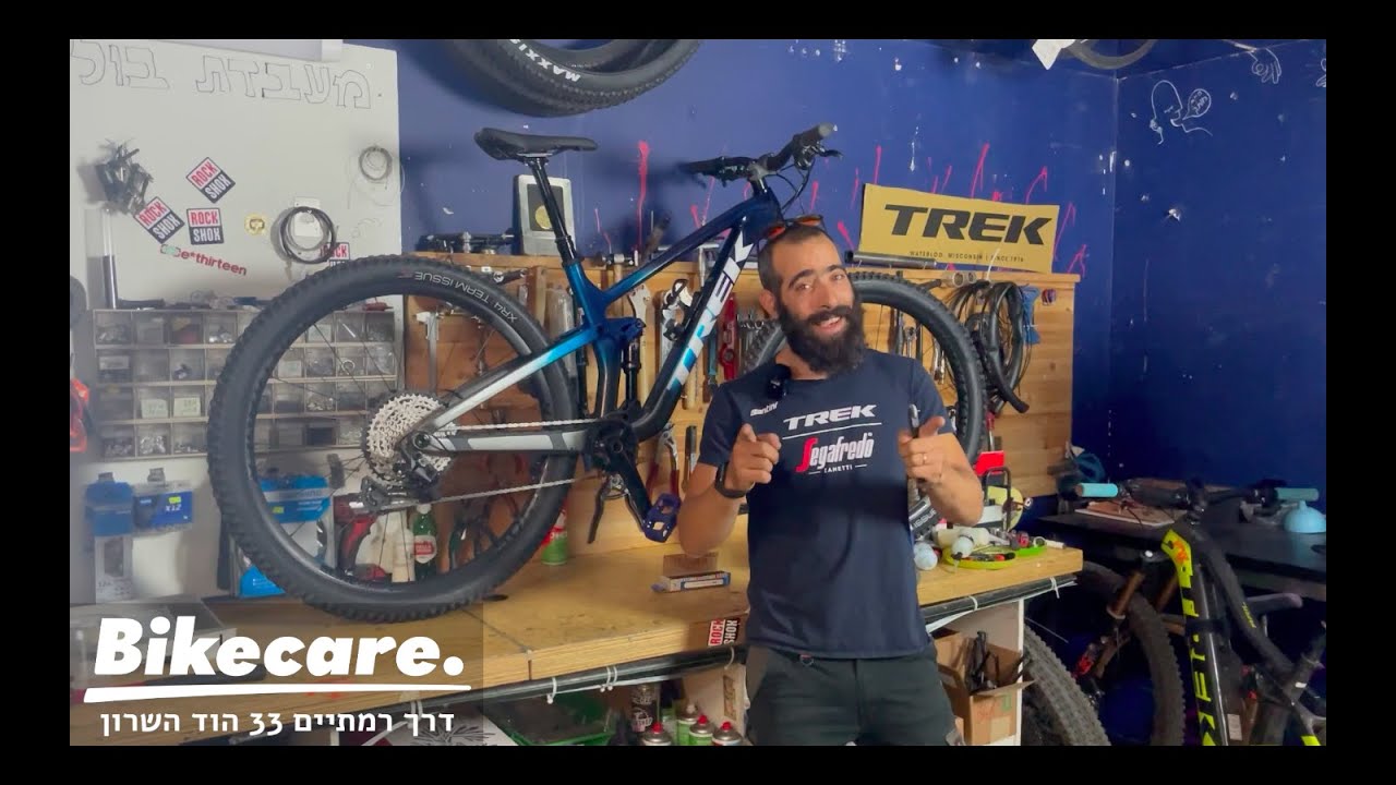 בלאי שרשרת