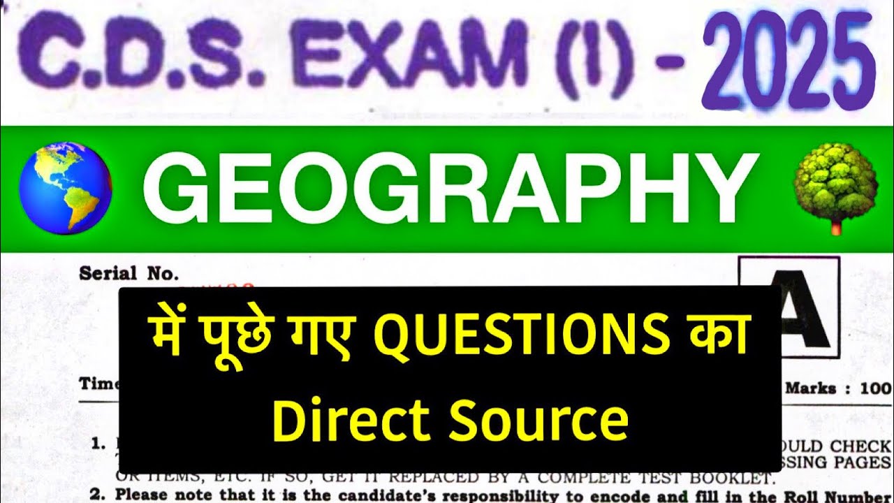 CDS 1 2025: GEOGRAPHY Questions Analysis with Sources #cds2025  #capf2025