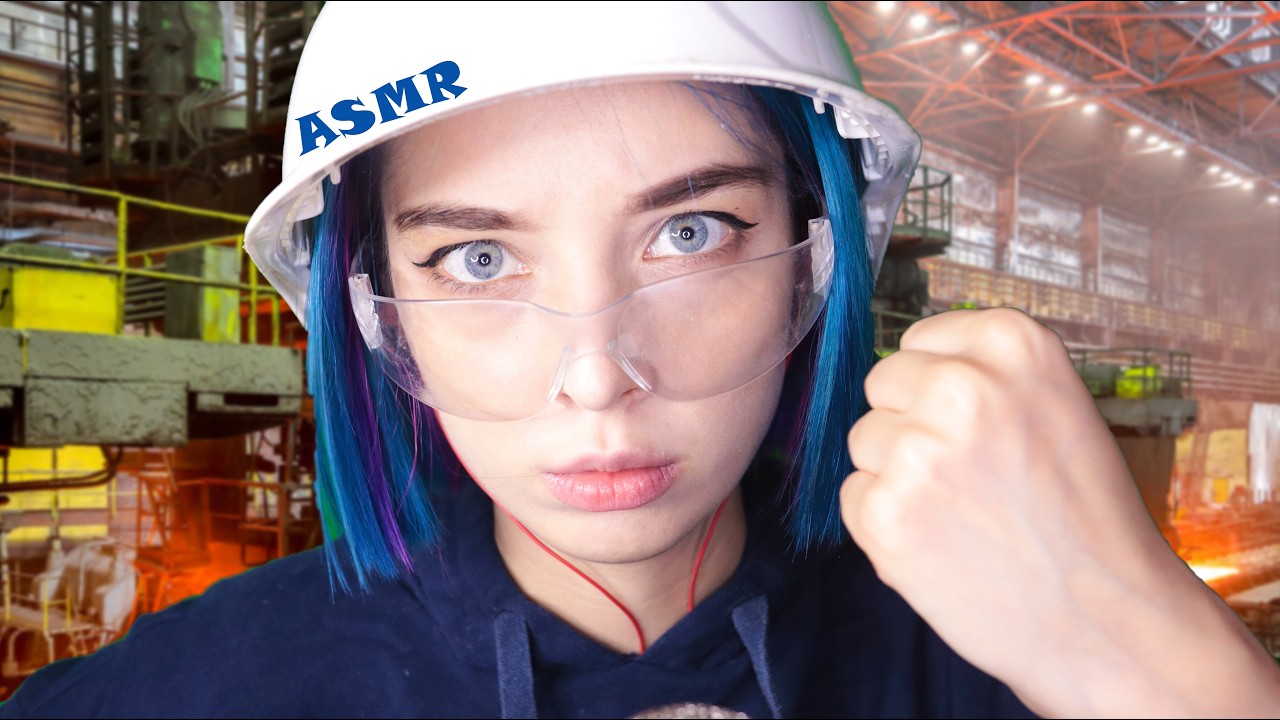 💢 ЛУЧШЕЕ АСМР для отдыха после тяжелой смены на ЗАВОДЕ🔧 | asmr role play