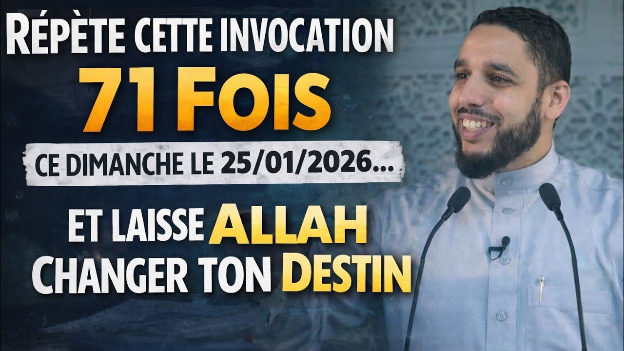 Répète Cette Invocation 71 Fois Ce Dimanche 25 Janvier 2026…Et Laisse Allah Ouvrir Les Portes