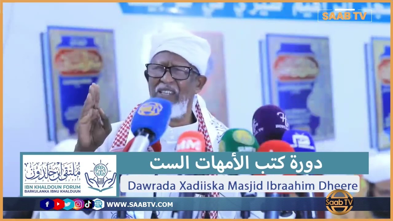 “Wadaad ayaa Beri yidhi Bisinku Waa khurafaad” Sh.Cabdilaahi Sh. Cali Jawhar
