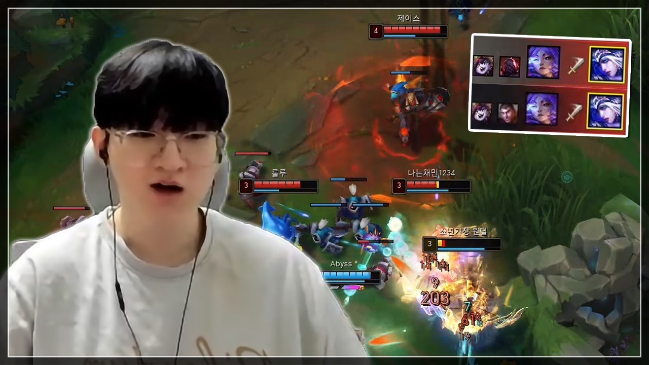뚜벅이로 억까 이겨내기