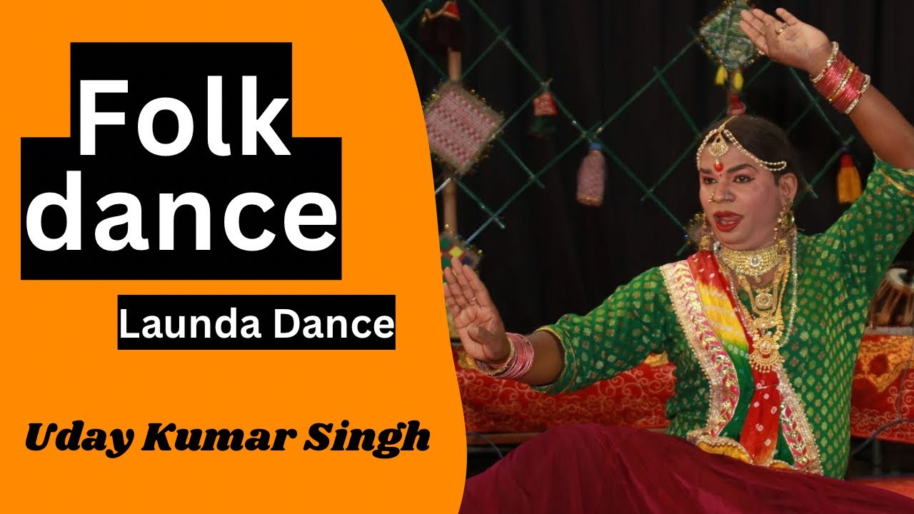 Folk Festival | Lok Rang Utsav | Lawanda dance | Kumar Uday Singh | Sankalp Ballia