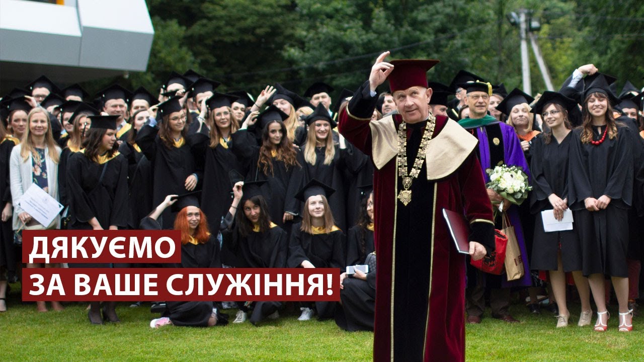 10 років ректорства отця Богдана Праха в УКУ
