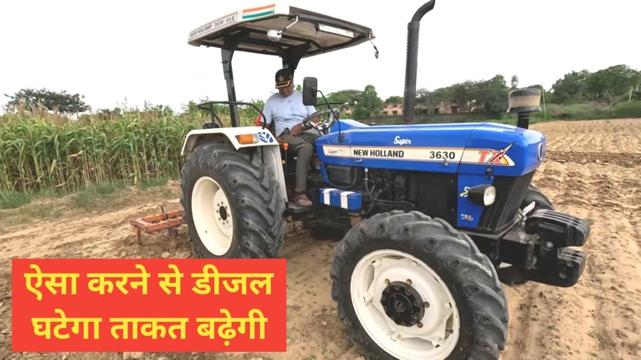कोई भी ट्रैक्टर Inline Pump वाला RPM Drop   करता है तो घर पर समाधान कैसे करें Online pump settings