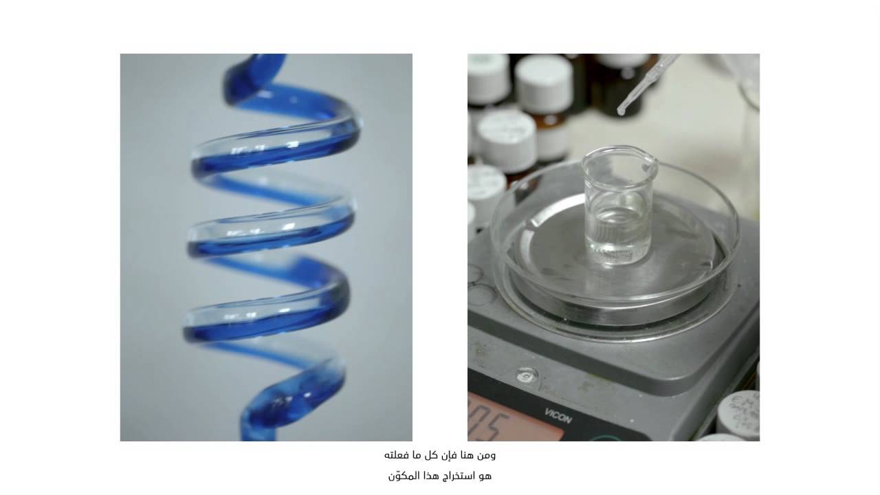 Azza Fahmy Modern Cultural Curators Ft. Perfumer Geza Schoen