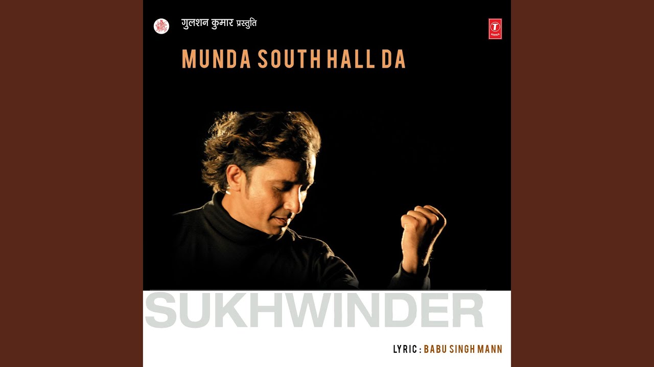 MUNDA SOUTH HAAL DA