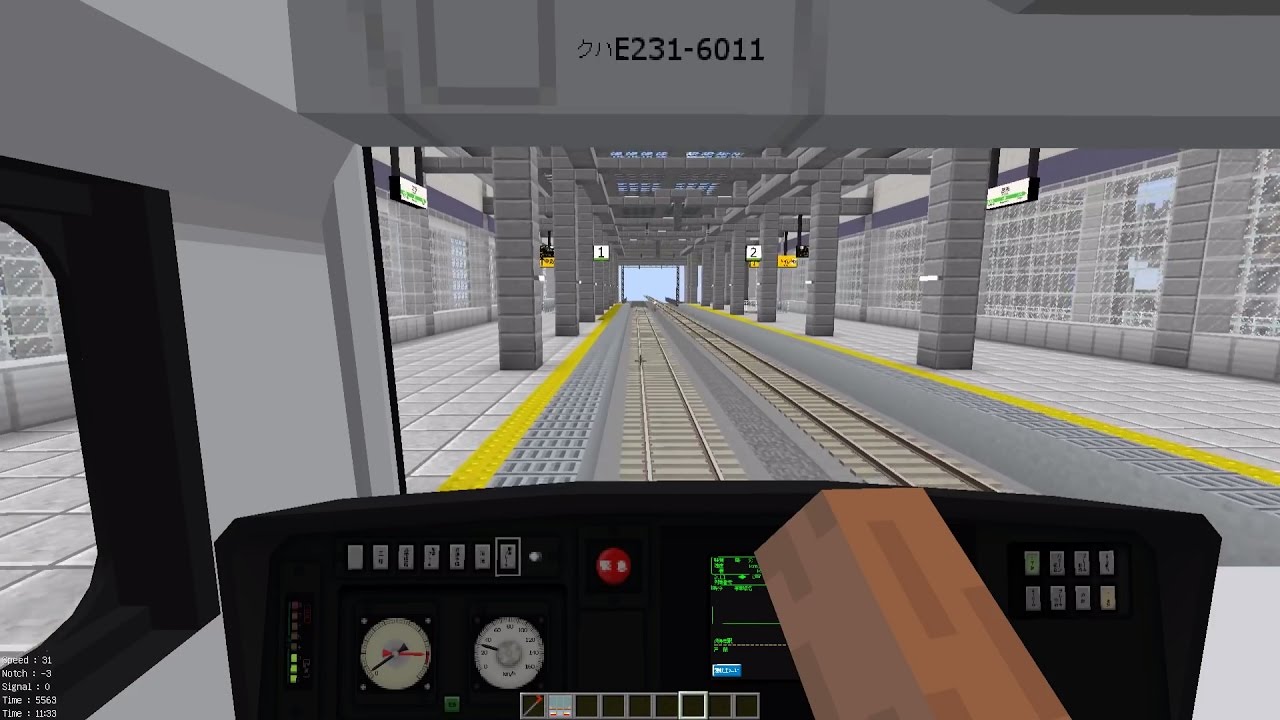 【Minecraft】マイクラ鉄道 RealTrainModで長距離運転！Part1