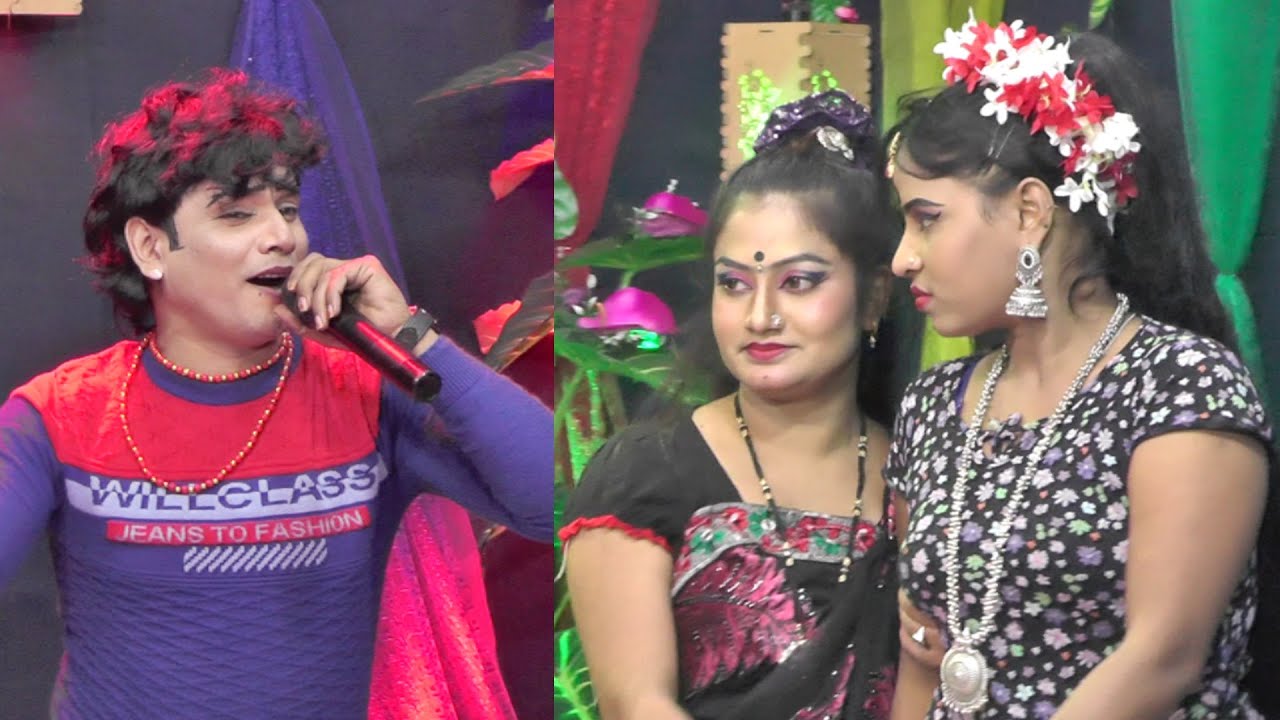যাত্রা গান ।। সব সখিরে পার করিতে ।। যাত্রা নায়ক হাসু,মায়া ও ঝুমা ।। raha media