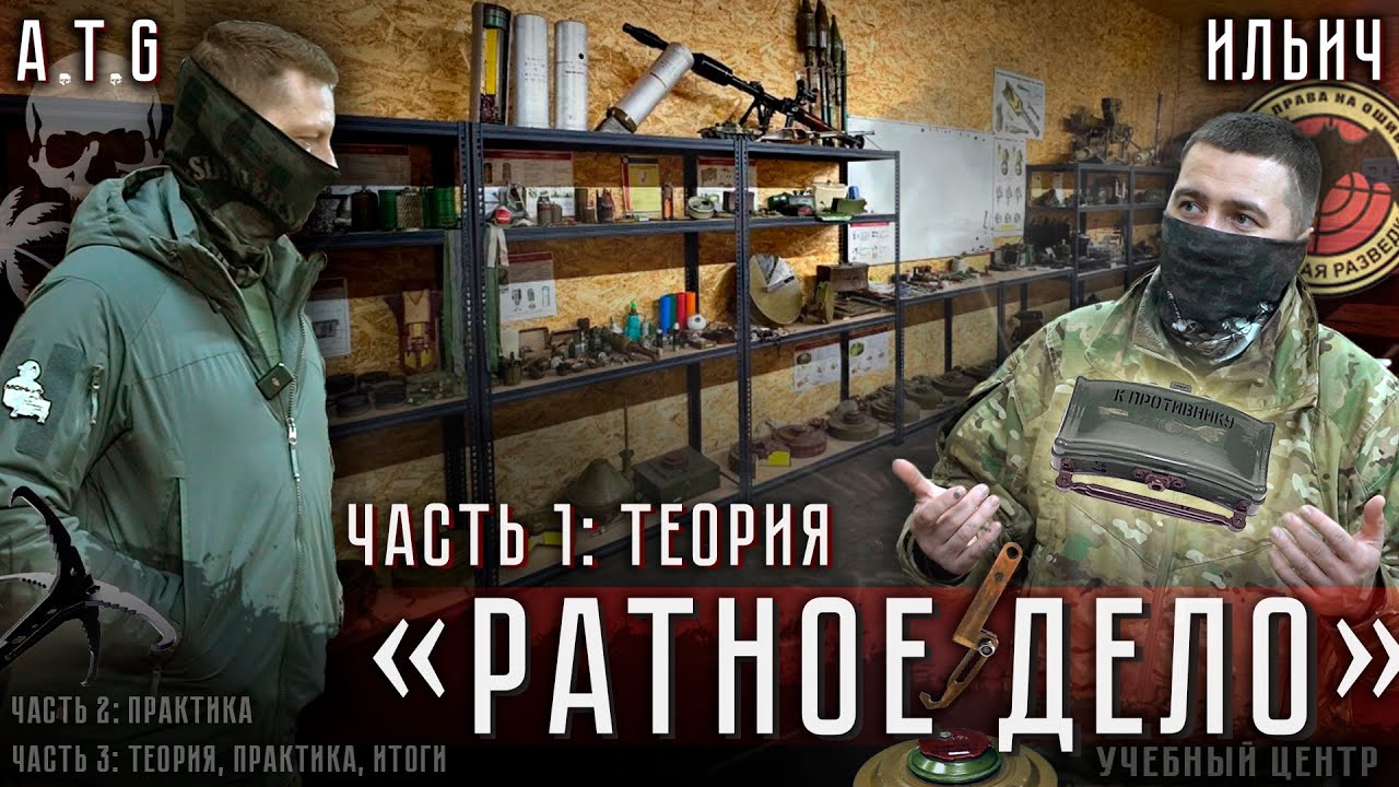 УЦ 